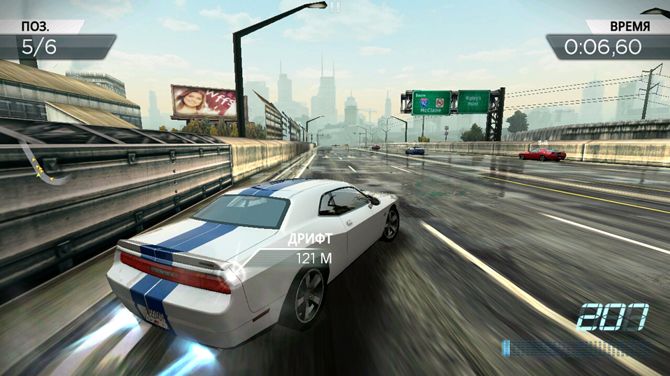 Need for Speed Most Wanted на андроид