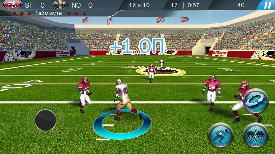 NFL Pro 2013 на андроид