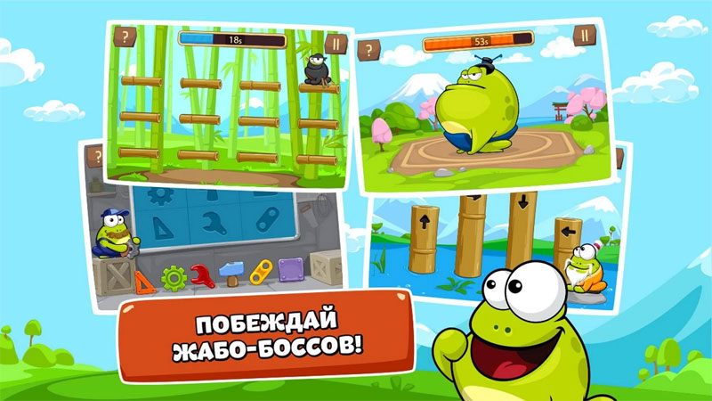 Tap the Frog Faster на андроид