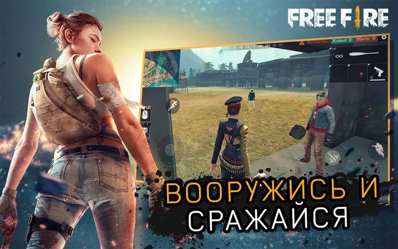 free fire 2018 apk