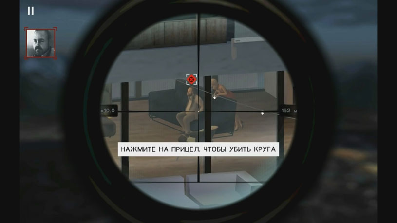 Hitman Sniper []